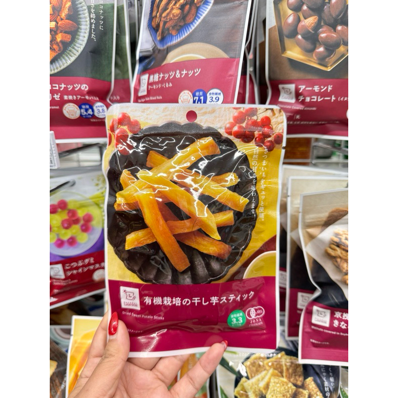 พร้อม​ส่ง​ใน​ไทย​ มันหวานญี่ปุ่นอบแห้งเคี้ยวเพลิน นำเข้าจากญี่ปุ่น