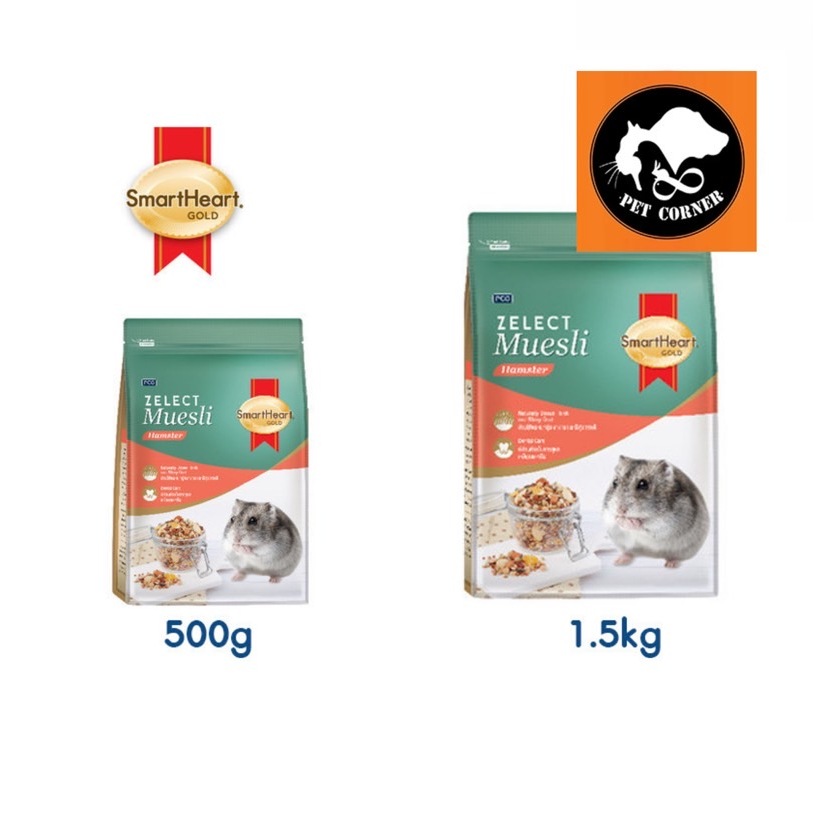 SmartHeart Gold Zelect Muesli Hamster  อาหารหนูแฮมสเตอร์ 500 - 1.5 kg