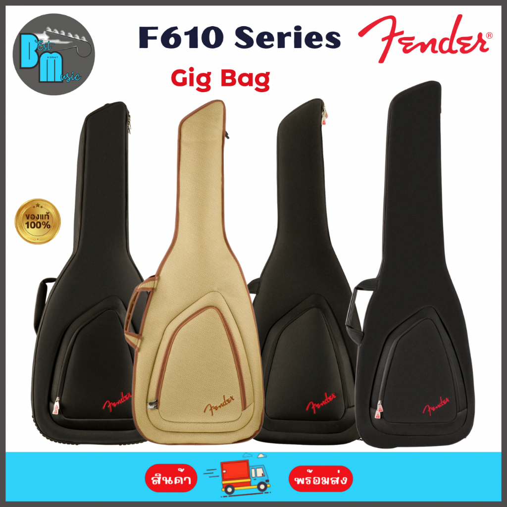 Fender's F610 Series gig bag กระเป๋ากีต้าร์ไฟฟ้า , เบส , กีต้าร์โปร่ง บุนวมหนา 10 มม.