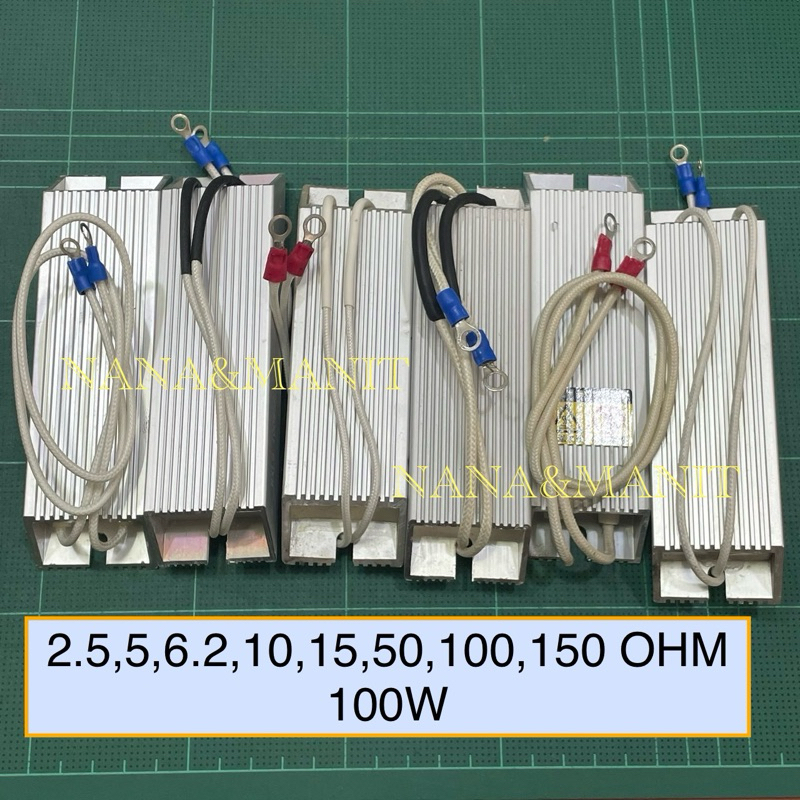 Resistor 100W อลูมิเนียม2.5ohm  6.5ohm 10ohm 15ohm  50ohm 100ohm 150ohm ขนาด140*40*20mm