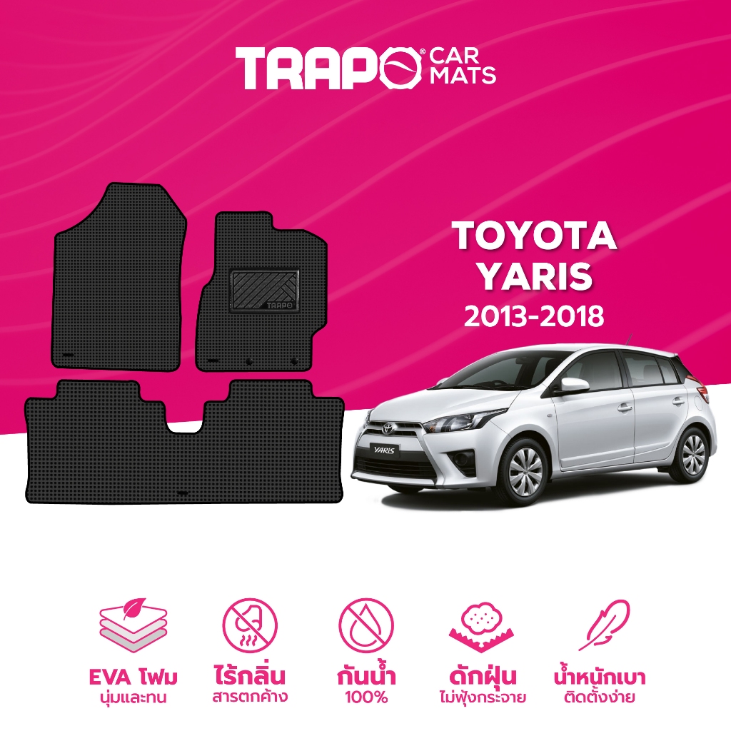 พรมปูพื้นรถยนต์ Trapo Toyota Yaris (2013-2018)