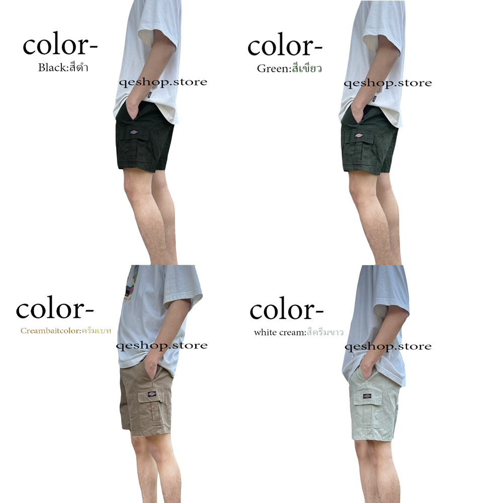 กางเกงคาร์โก้ ขาสั้น เอวยางยืดฟรีไซส์ 26-38 ชายหญิงใส่ได้ 4กระเป๋า กางเกงลำลอง ใส่เที่ยว ใส่เล่น