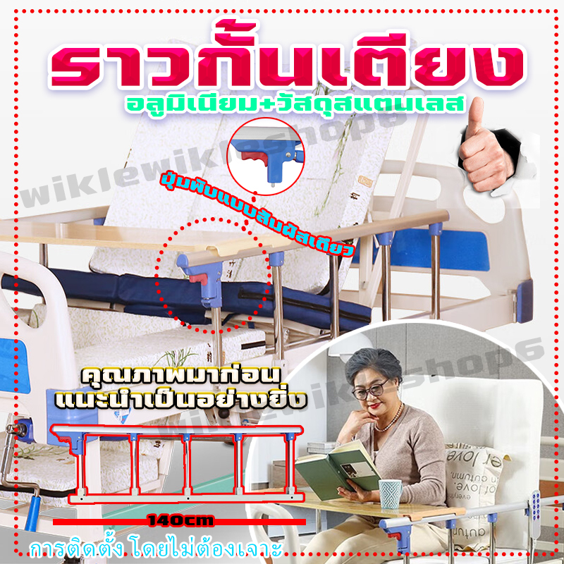 ส่งของในไทย!ไม่ต้องเจาะรู ราวกั้นเตียงพับได้ ความสูง 35 ซม กันตกเตียงผู้สูงอายุ ที่กั้นเตียงผู้สูงอายุ
