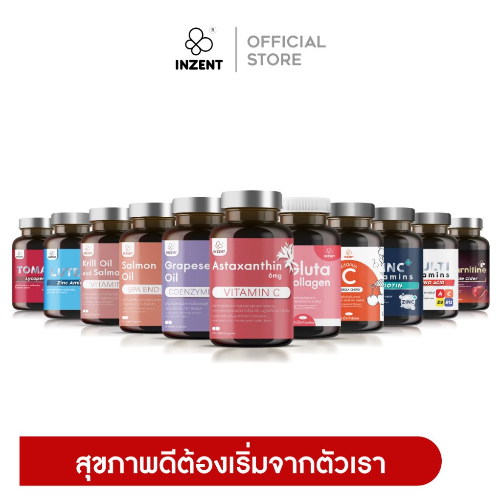 วิตามินบำรุงผิว แอสต้าแซนธิน 6 มก. 30 แคปซูล ถูกสุดในโซเชี่ยว ปกป้องผิว เพิ่มความชุ่มชื่น ตรา inzent