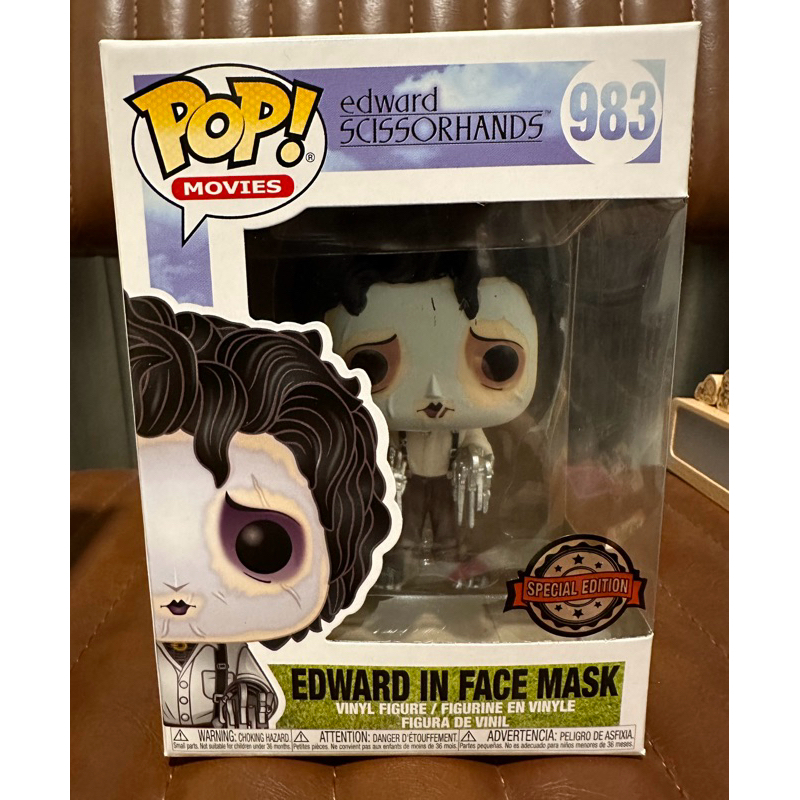 Funko Edward Scissorhands in face mask ของแท้ ลิขสิทธิ์