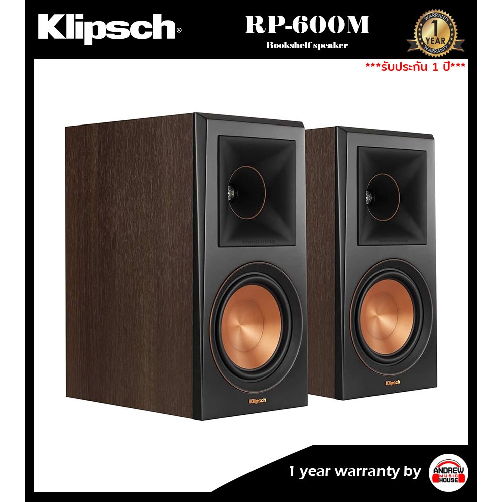 KLIPSCH |RP-600M ลำโพง Bookshelf Speaker ขนาด 6.5 นิ้ว  ***รับประกันศูนย์ 1 ปี***