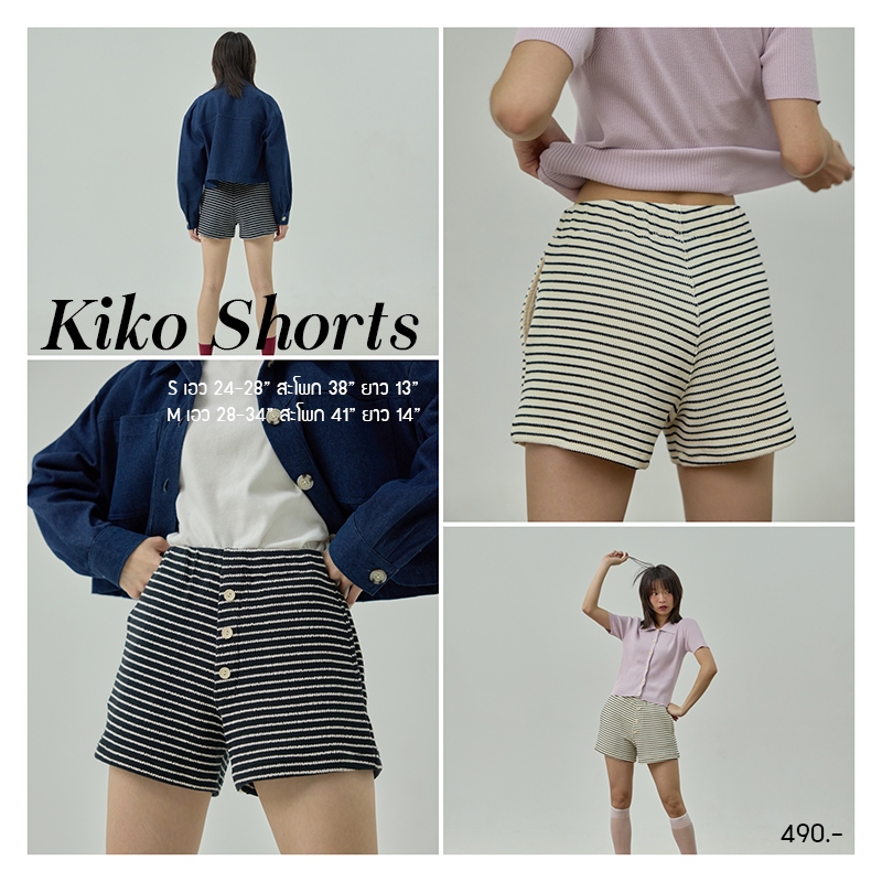 Kiko shorts กางเกงขาสั้นลายทาง