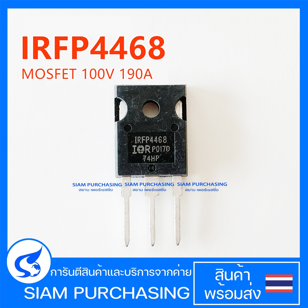 Power MOSFET IRFP4468 IRFP4468PBF