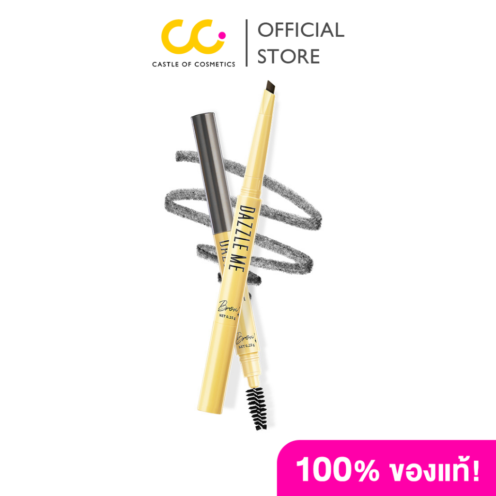 Dazzle Me Brow Likey แดซเซิล มี ดินสอเขียนคิ้ว รูปทรงปลายหยดน้ำ นุ่มลื่น  พร้อมแปรงปัดคิ้ว