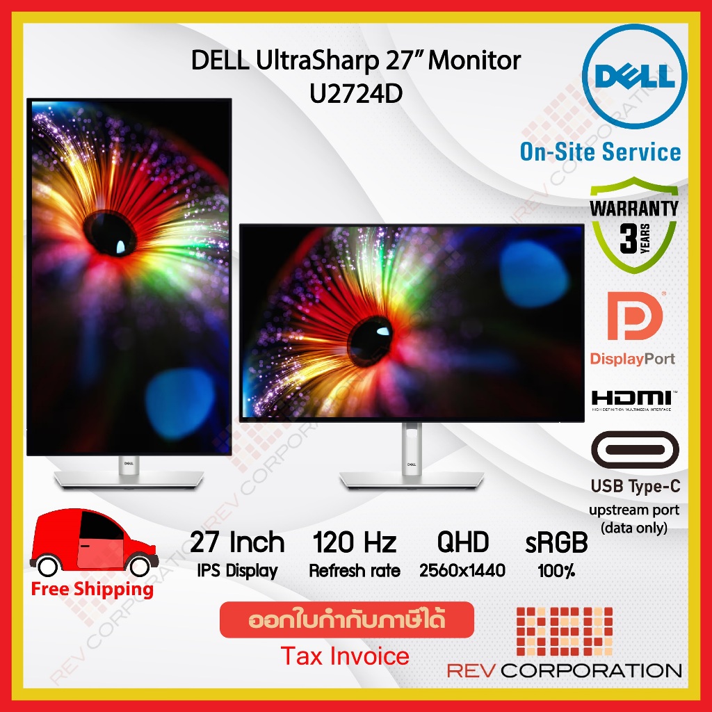 (ผ่อนชำระ 0%) U2724D Dell UltraSharp 27 Monitor IPS Black  2560 x 1440 at 120 Hz 100% sRGB Warranty 3 Years onsite