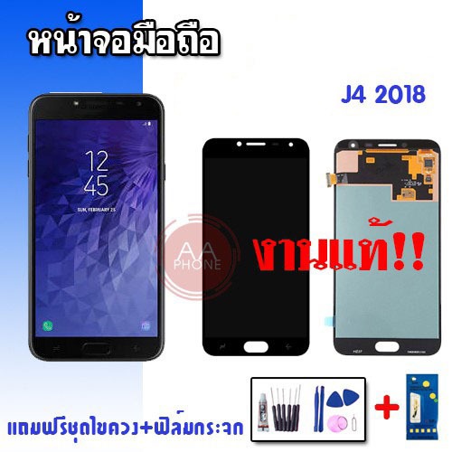 หน้าจอJ4 2018 หน้าจอJ4(2018) LCD J4 2018 J4(2018) งานแท้ หน้าจอ+ทัช หน้าจอมือถือ