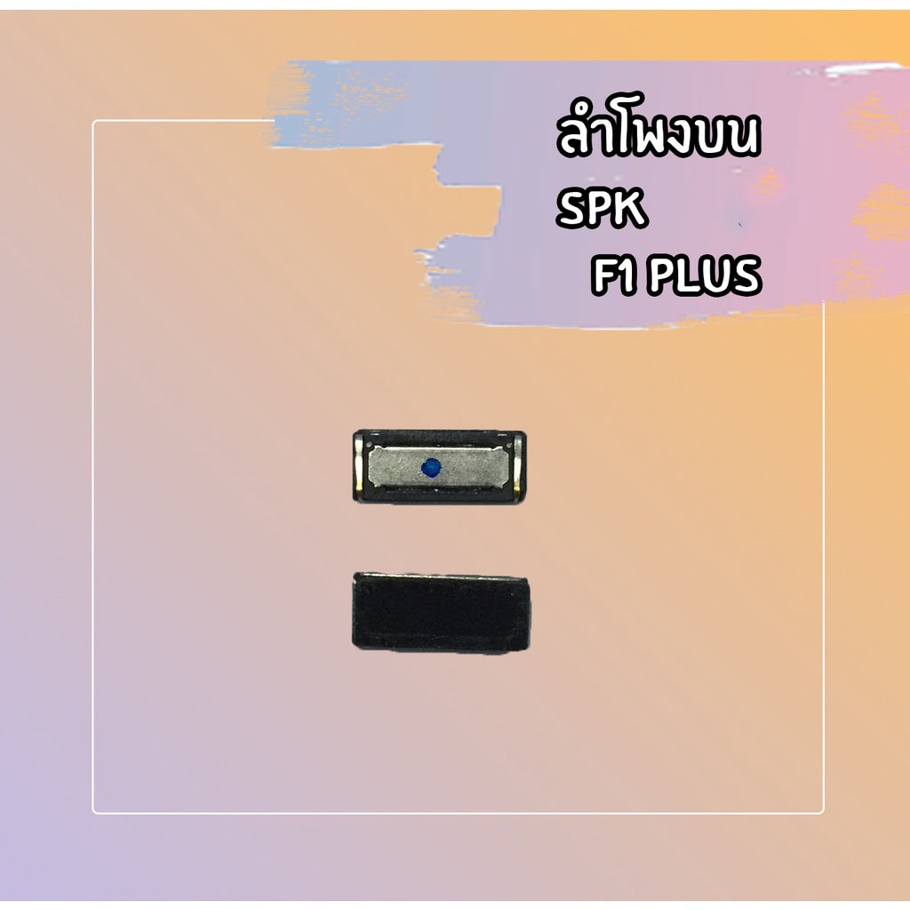 SPK F1plus  ลำโพงสนทนาF1plus ลำโพงสนทนา F1plus