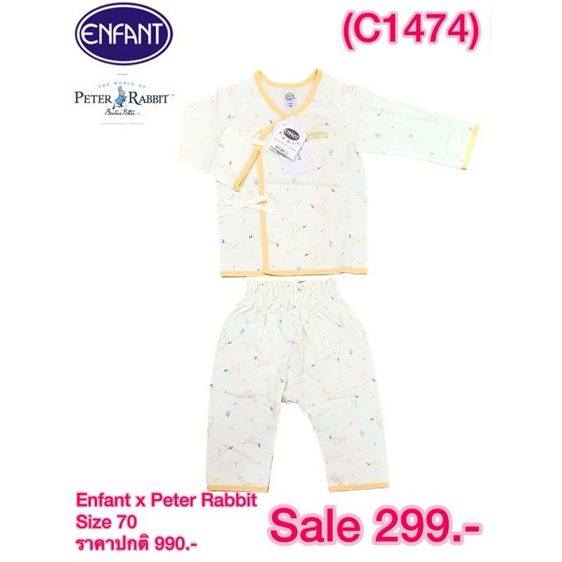 Enfant  New Collection Petter Rabbit เสื้อผ้าเด็กอ่อน แรกเกิด