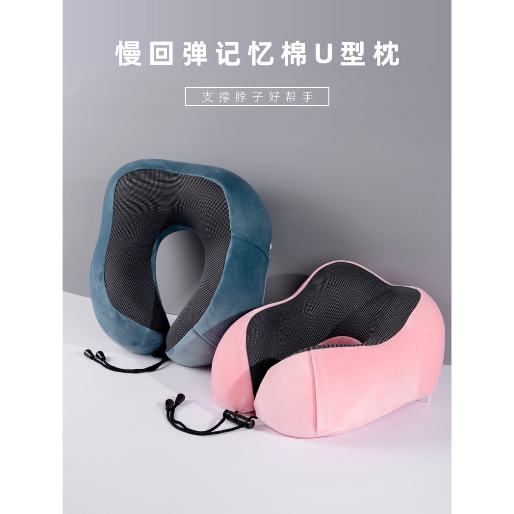 หมอนรองคอ Memory Foam ม้วนเก็บได้