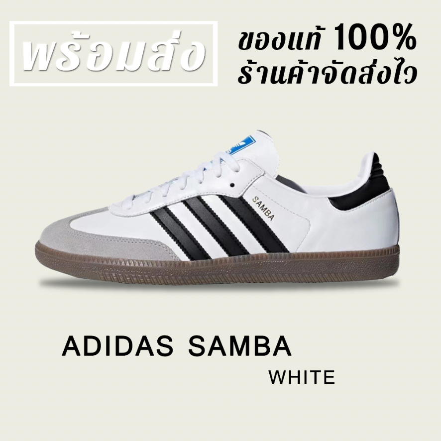 adidas gazelle silver green womens Adidas | Samba OG for Women sneakers