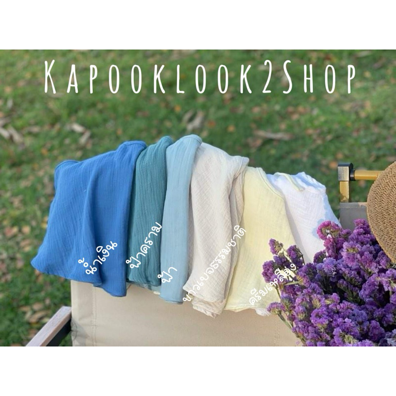 เสื้อสายเดี่ยว ผูกโบว์🎀 ผ้าสาลู มินิมอล พลางหุ่น เอิร์ธโทน แต่งตัวมินิมอล ผ้าฝ้าย มูจิ ผ้าเบาสบาย ไม่ยับ เที่ยวทุกที่