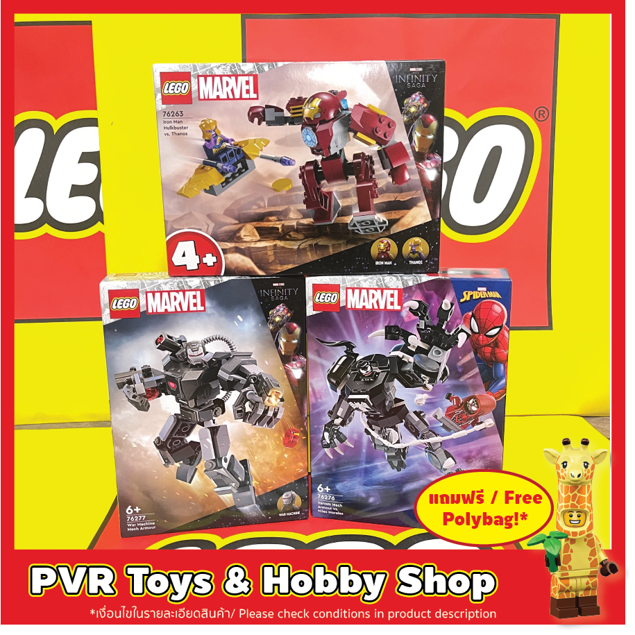 LEGO® Marvel 76263 76276 76277 Iron Man Hulkbuster Thanos Venom vs. Miles Morales War Machine Mech A