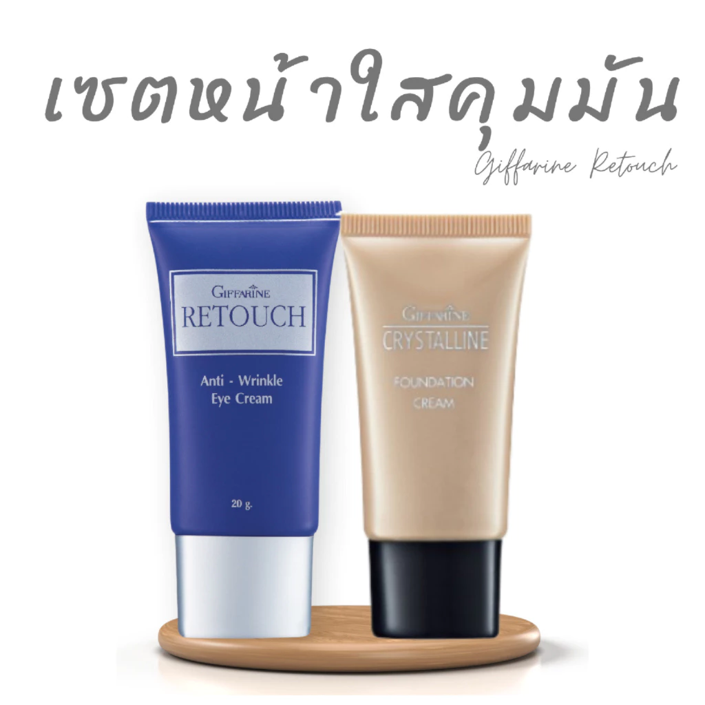 รองพื้น ไพรเมอร์ สกินแคร์ ไพรเมอร์ mille mille primer primer ไพรเมอร์ in2it ส่งฟรี in2it primer giffarine กิฟฟารีน ครีม