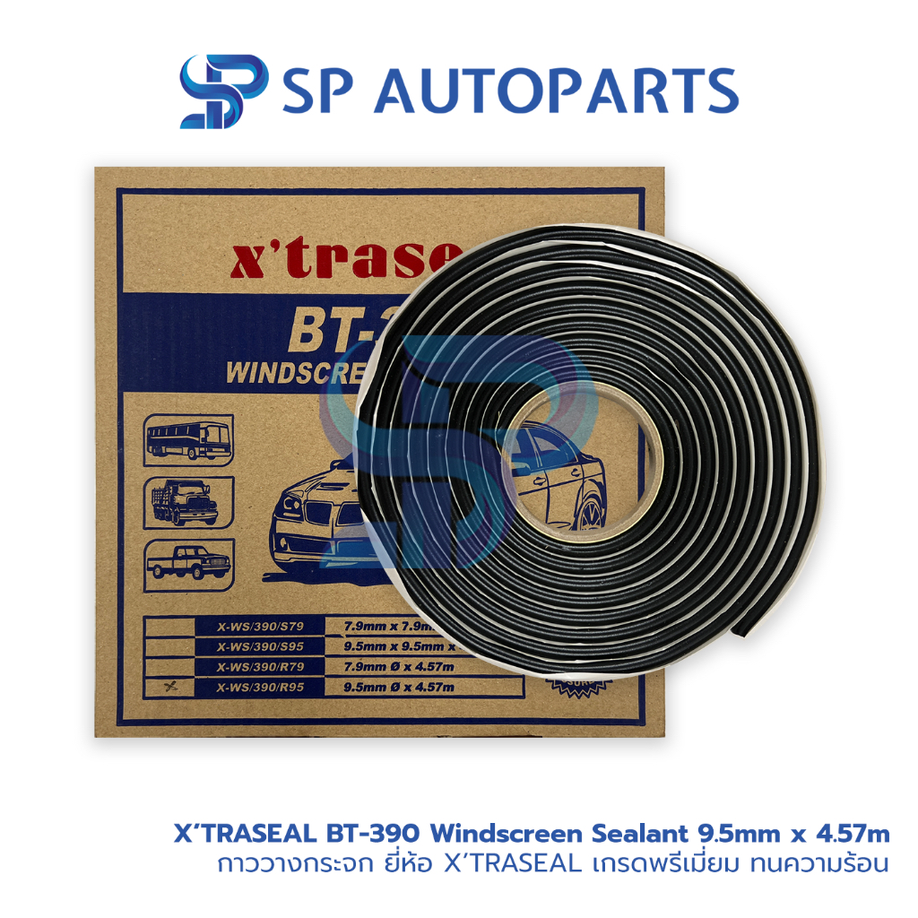 X'TRASEAL BT-390 กาววางกระจก 9.5mm x 4.57m