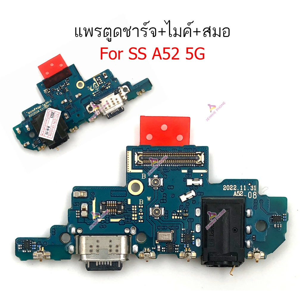 แพรชาร์จ ss A52 4G 5G แพรตูดชาร์จ + ไมค์ +สมอ+ ก้นชาร์จ