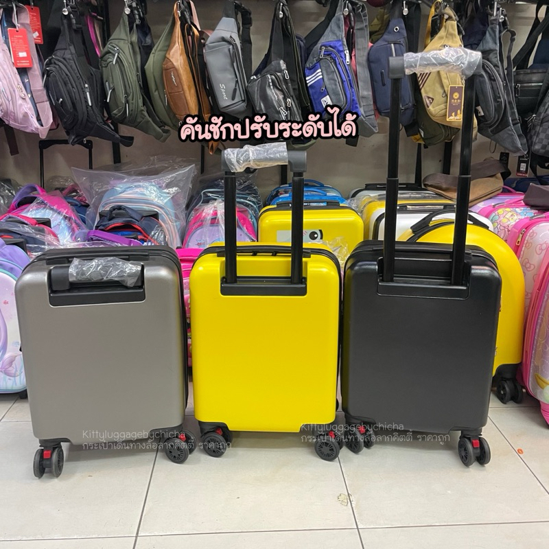 🇹🇭พร้อมส่งในไทย กระเป๋าเดินทางล้อลากขนาด16นิ้ว
