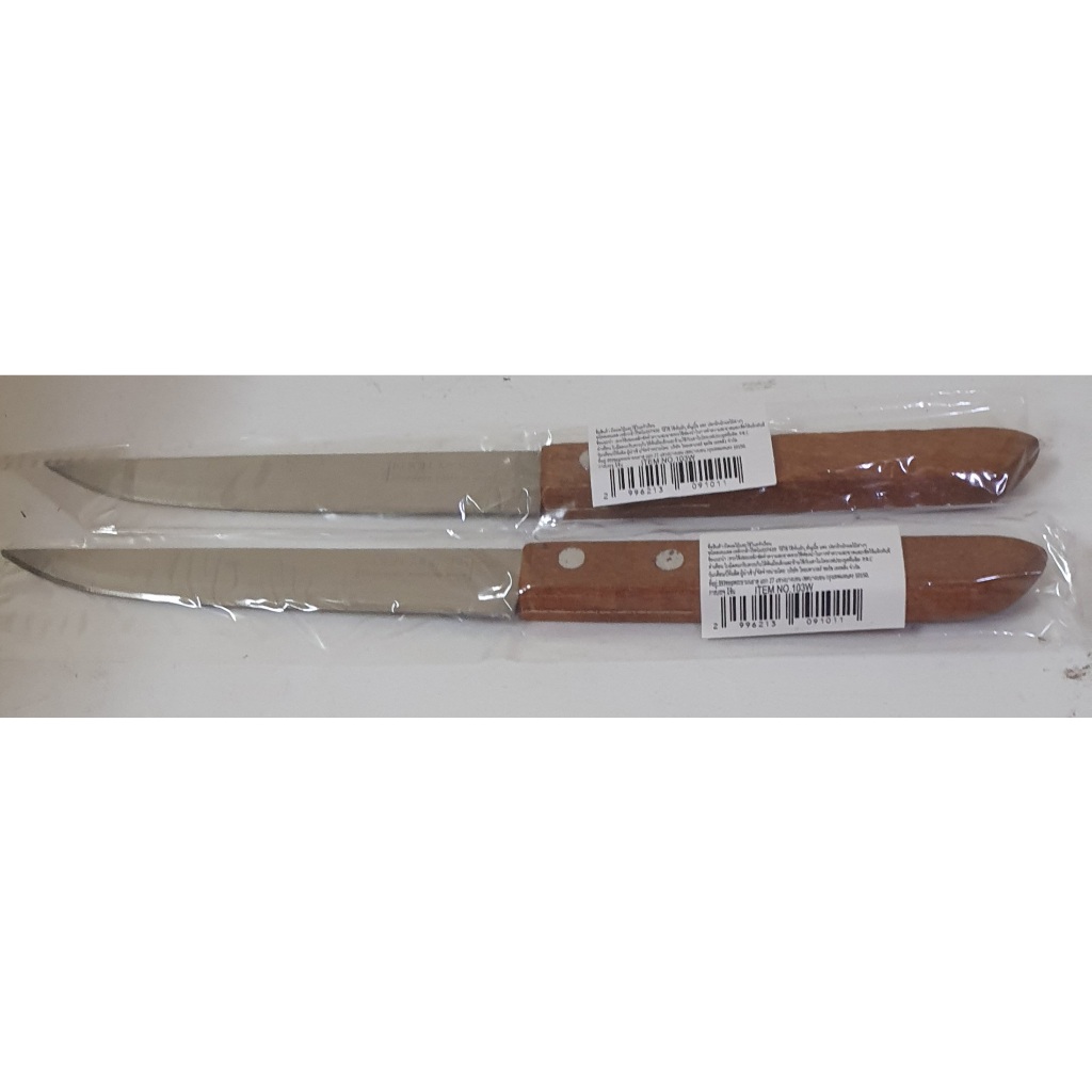 103W มีสแตนเลสปอกผลไม้ แพ็ค 2อัน