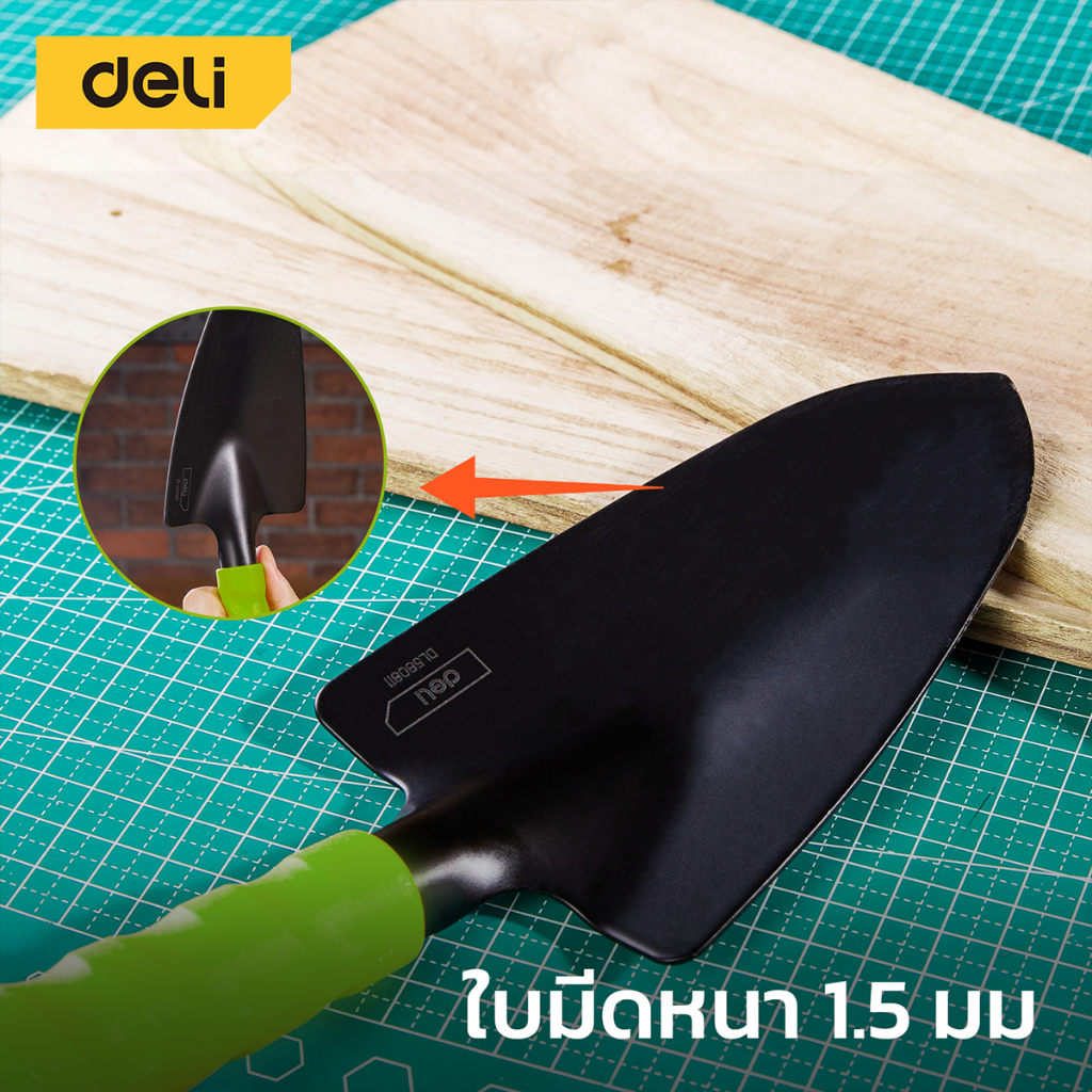Deli พลั่ว ที่พรวนดิน สวน ช้อนพรวนดิน พลั่วพรวนดิน พลั่วอเนกประสง อุปกรณ์ทำสวน เครื่องมือทำสวน Gardening Shovel - รูปที่ 3