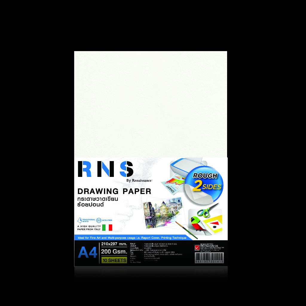 (แพ็ค10แผ่น) กระดาษ 100ปอนด์ A4 RNS 200G กระดาษวาดเขียน ผิวเรียบ/ผิวหยาบ - 1