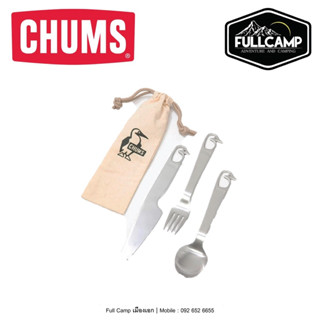 CHUMS Booby Cutlery Set ชุดช้อนส้อมมีด พร้อมกระเป๋าผ้า