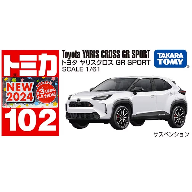 รถเหล็กTomica ของแท้ Tomica No.102 Toyota Yaris Cross GR SPORT (มีสติ๊กเกอร์ First Lot 2024)