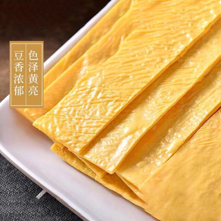 เต้าหู้แผ่น 100g ขนาดพกพาสะดวก เหมาะกับทำสุกี้ ของต้องมีติดบ้าน