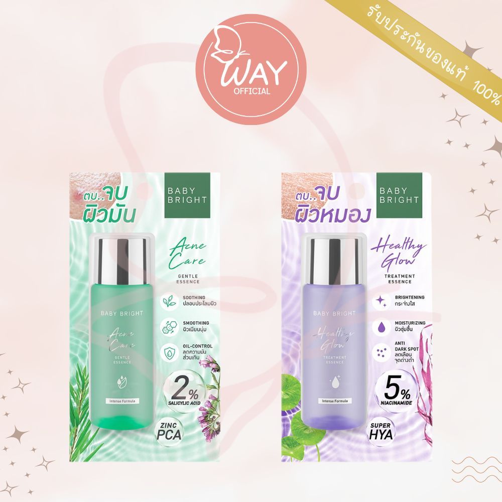 เบบี้ ไบร์ท แอคเน่แคร์ เจนเทิล เอสเซนต์ , เฮลธ์ตี้โกลว์ เอสเซนต์ 35ml Baby Bright Acne Care , Healthy Glow Essence 35ml
