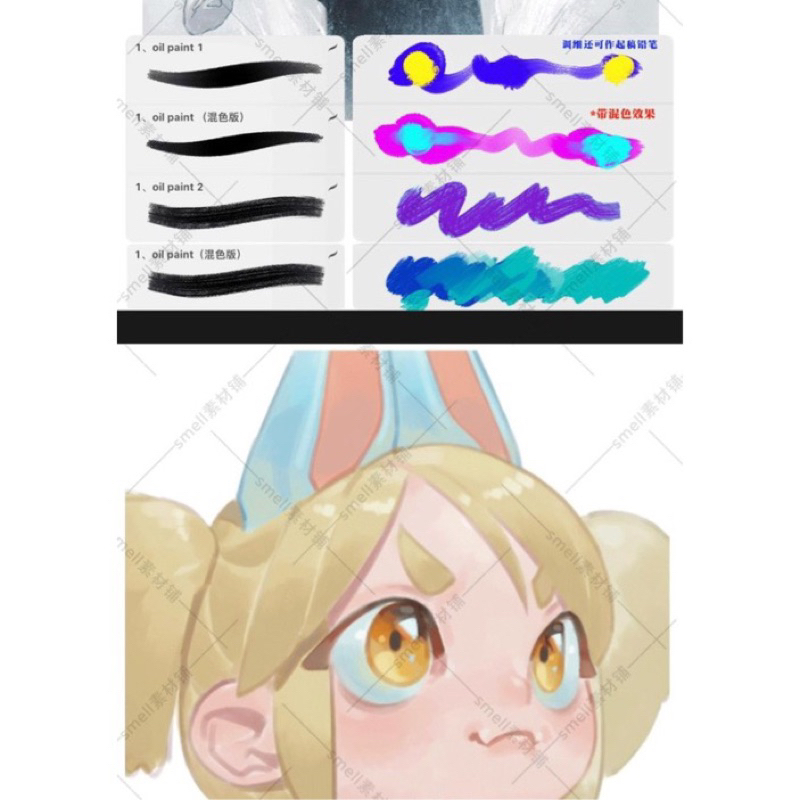 Procreate บรัชอนิเมะ ลายเส้นญี่ปุ่น เกาหลี