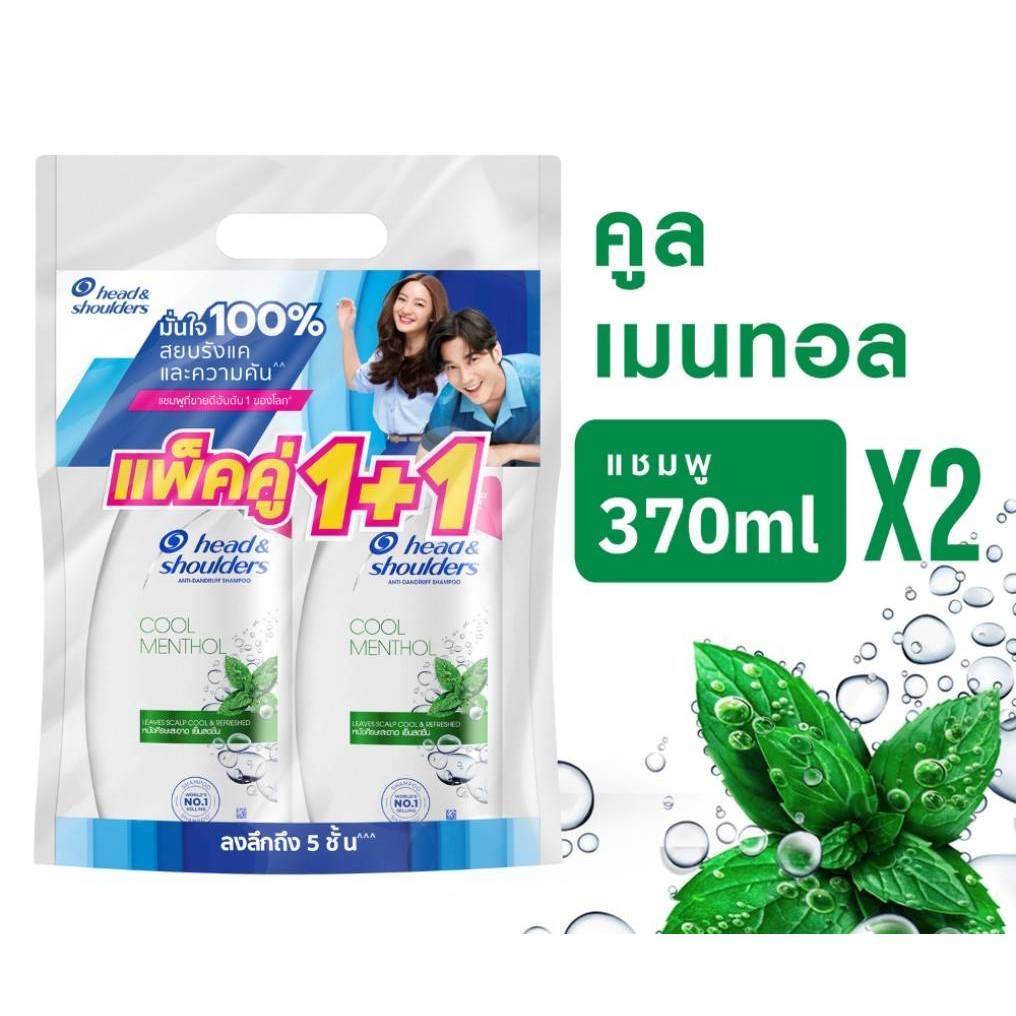 HEAD & SHOULDERS เฮดแอนด์โชว์เดอร์ แชมพู+แชมพู ขวดปั๊ม ขนาด 370 มล. (แพ็คคู่ 1+1)
