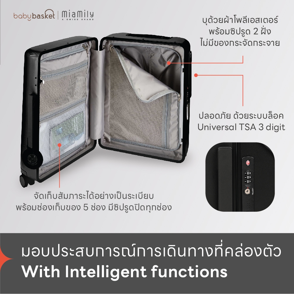 ⚡กระเป๋าเดินทาง 18 นิ้ว Miamily Multi Carry Luggage รับน้ำหนักได้ 100 โล เด็กวัย 2ขวบ - ผู้ใหญ่นั่งได้