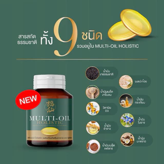 (📍กดในไลฟ์ถูกกว่า📍)🧄 ชาฟู่เทียน ช่วยสมุนไพรจีน & มัลติออยล์ โฮลิสติก ไม่มีคาเฟอีน ฟู่เทียน