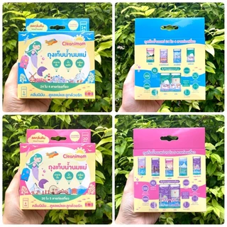 Cleanimom ถุงเก็บน้ำนมแม่ ลดกลิ่นหืน ขนาด 5,8oz (ชุด 6 กล่อง)(ไม่ได้แถมปากกานะคะ)
