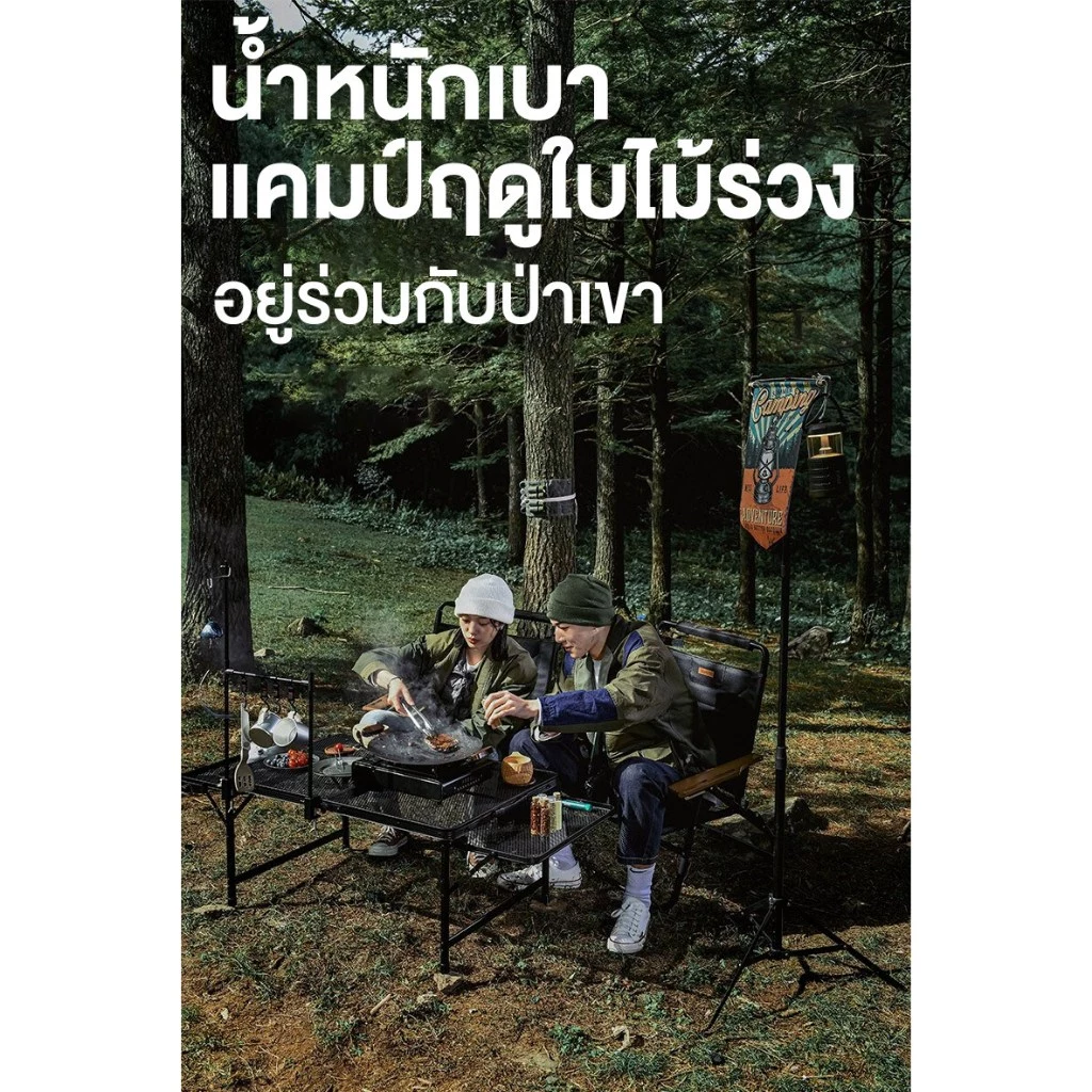 โต๊ะแคมป์ปิ้ง โต๊ะตะแกรงพับแคมป์ปิ้ง ปรับความสูงได้ โต๊ะแค้มปิ้งแบบพกพา โต๊ะพับได้ การออกแบบตาข่าย ี120 90 60cm  น้ำหนัก thumbnail 3
