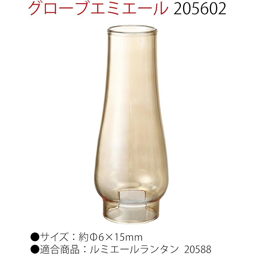 โป๊ะแก้ว Coleman Japan GLOBE LUMIERE