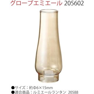 โป๊ะแก้ว Coleman Japan GLOBE LUMIERE