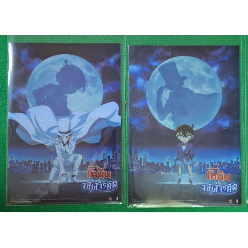แฟ้มโคนัน ยอดนักสืบจิ๋วโคนัน vs จอมโจรคิด Detective Conan vs Kid Detective Conan 2024 โคนัน 2024 โคนันปะทะคิด