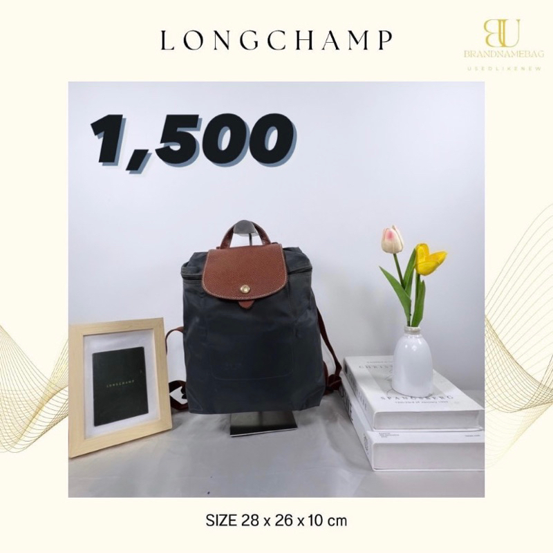 Longchamp backpack  แท้💯มือสอง สีเทา 📌ส่งต่อ 1,500