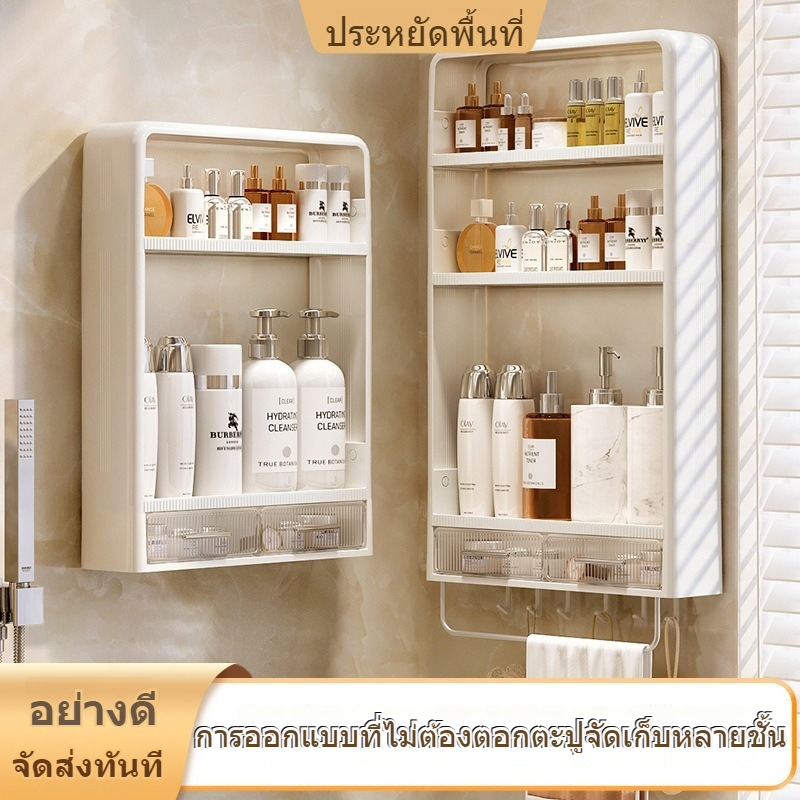ชั้นวางห้องน้ำ ชั้นวางครัว ชั้นวางของในห้องน้ำ ที่วางสบู่ กันน้ำ ติดผนัง ไม่ต้องเจาะรู แถมกาวพร้อมติดตั้ง