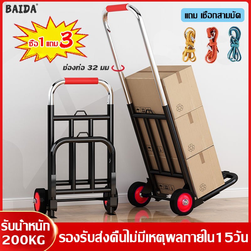 BAIDA รถเข็นของ 2 ล้อ ไม่ต้องติดตั้ง พับได้ รับน้ำหนักได้มาก ขึ้นบันไดได้ PU/ล้อยาง ที่จับฟองน้ำกว้างขึ้น