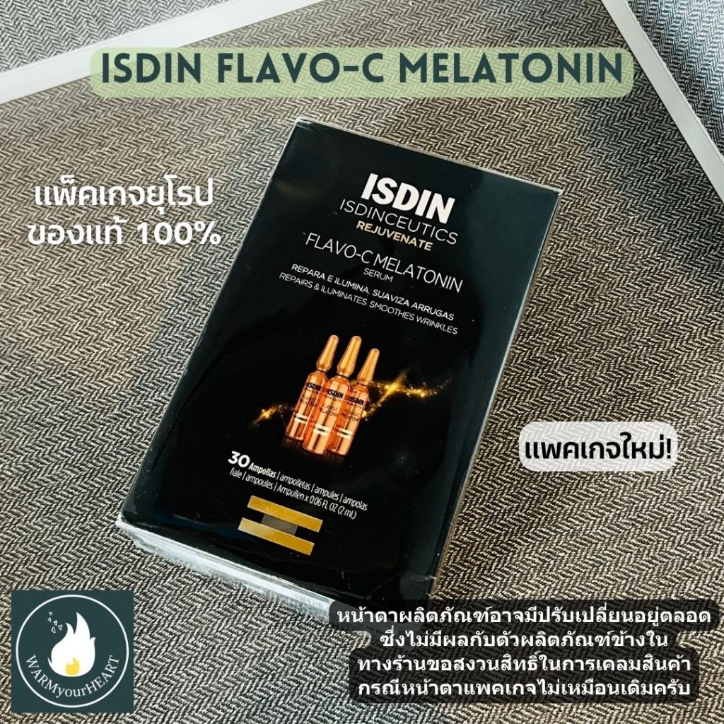 ISDIN Isdinceutics Flavo-C Melatonin Ampoules 30x2ml