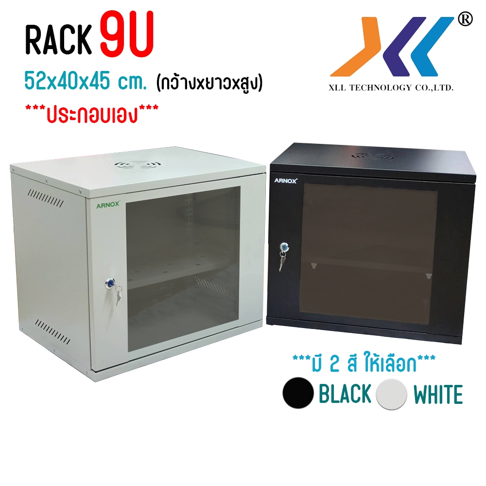 ตู้แร็ค ตู้NETWORK RACK CABINET 9U ลึก40  Wall Rack 9U (40 cm.)