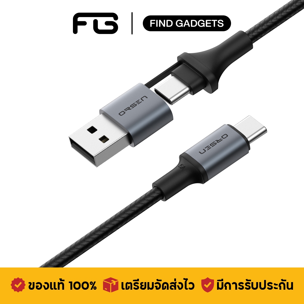 Orsen by Eloop S8 สายชาร์จ 2in1 USB-A/Type-C to Type-C 100W/5A รองรับถ่ายโอนข้อมูล วัสดุไนลอนถัก ความยาว 1.5 เมตร