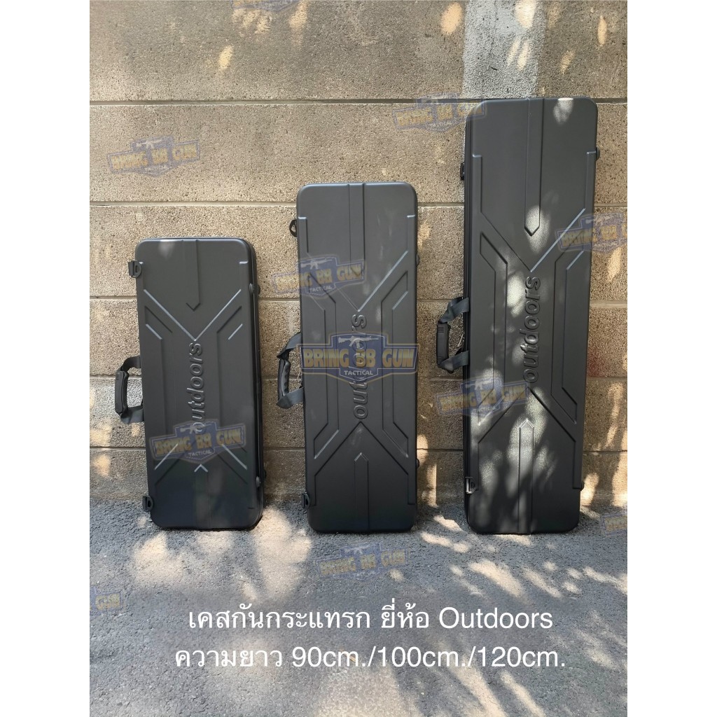 BR4 เคสกันกระแทรก ยี่ห้อ Outdoors 90/100/120cm. BR4