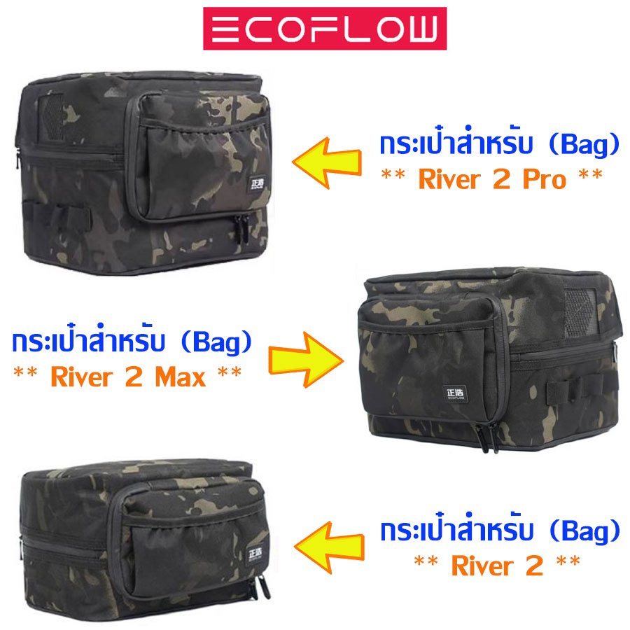 ECOFLOW River 2 Pro กระเป๋ากันน้ำ,กันกระแทกแบบพกพา  Power Station