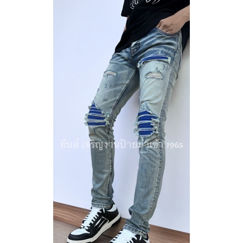 กางเกงยีนส์ Amiri เข่าน้ำเงิน D44  ป้ายห้อย ป้ายแท็ก ป้ายหนัง กระดุม 4 เม็ดปั้มทุกเม็ดผ้าพรีเมี่ยม